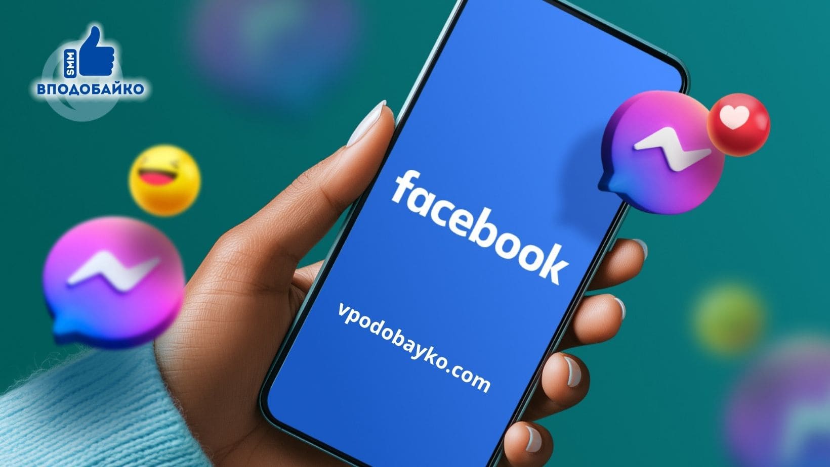 Накрутка комментариев Facebook — как повысить вовлечённость