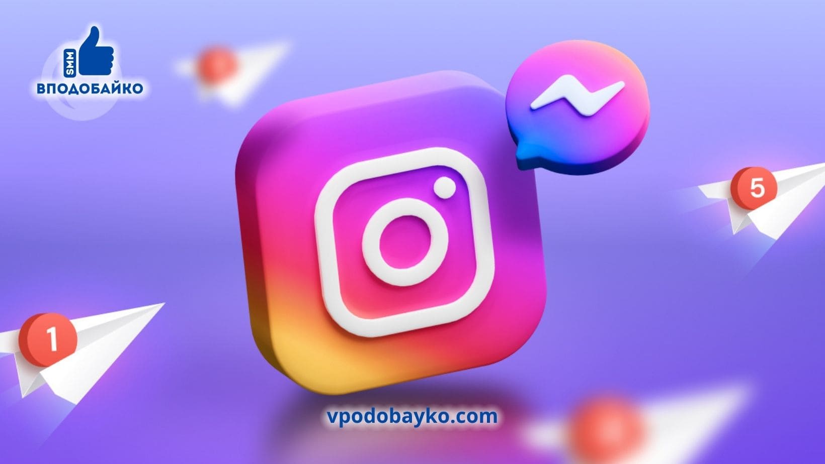 Накрутка коментарів в Instagram — як підвищити активність