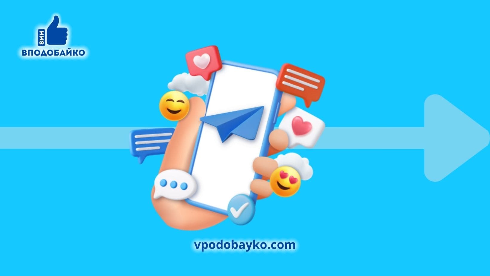 Розкрутка каналу Telegram — як ефективно просунути свій канал