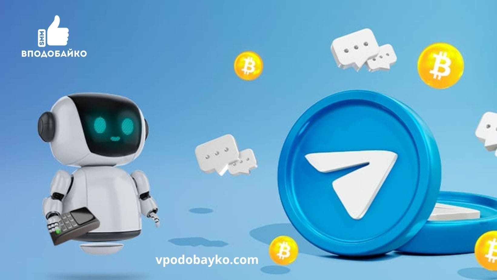 Накрутка коментарів у Telegram — як підвищити обговорення та активність каналу