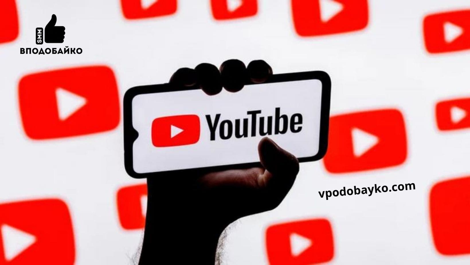 Как быстро набрать подписчиков в YouTube — проверенные методы