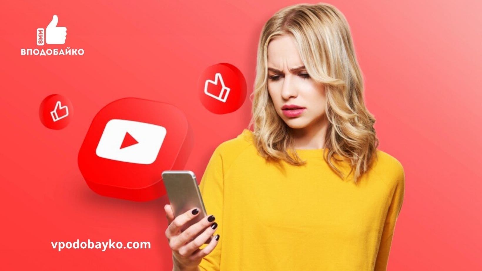 Накрутка лайков на комментарий в YouTube — как продвинуться и привлечь внимание