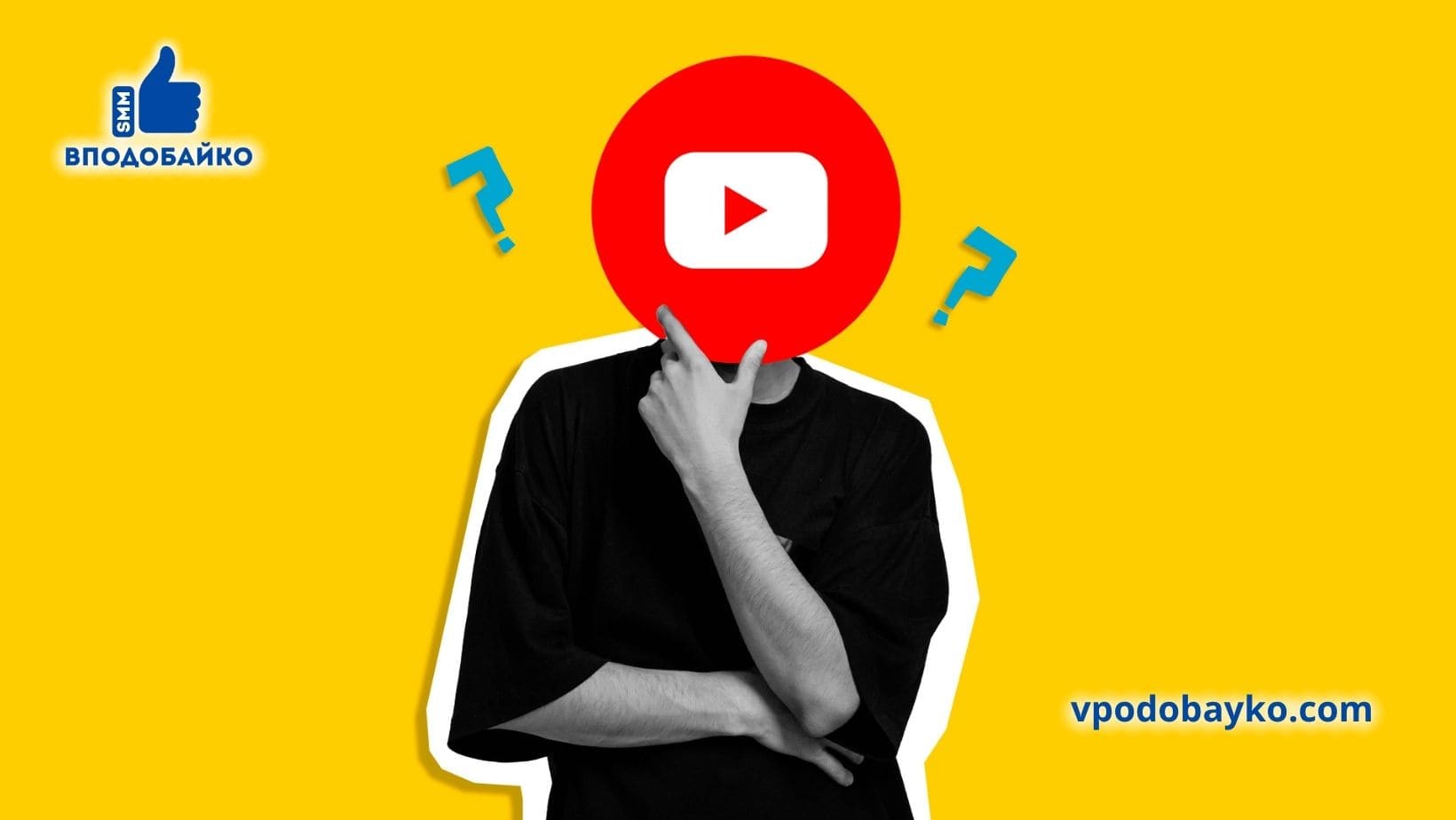 Как накрутить подписчиков в YouTube — эффективные методы продвижения