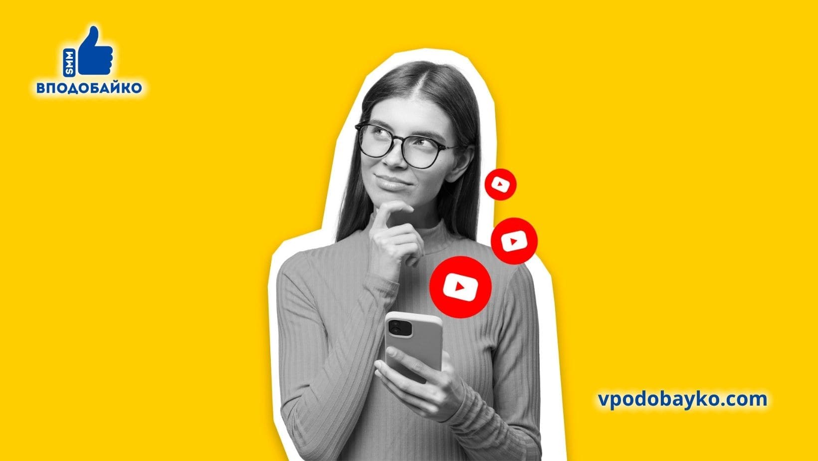 Накрутка лайков на YouTube — зачем это нужно и как работает